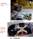 東芝IH（電磁）電飯煲斷電時(shí)屏幕無顯示通病維修